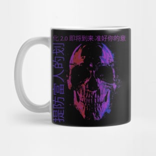 System Reset Neon Skull Mug